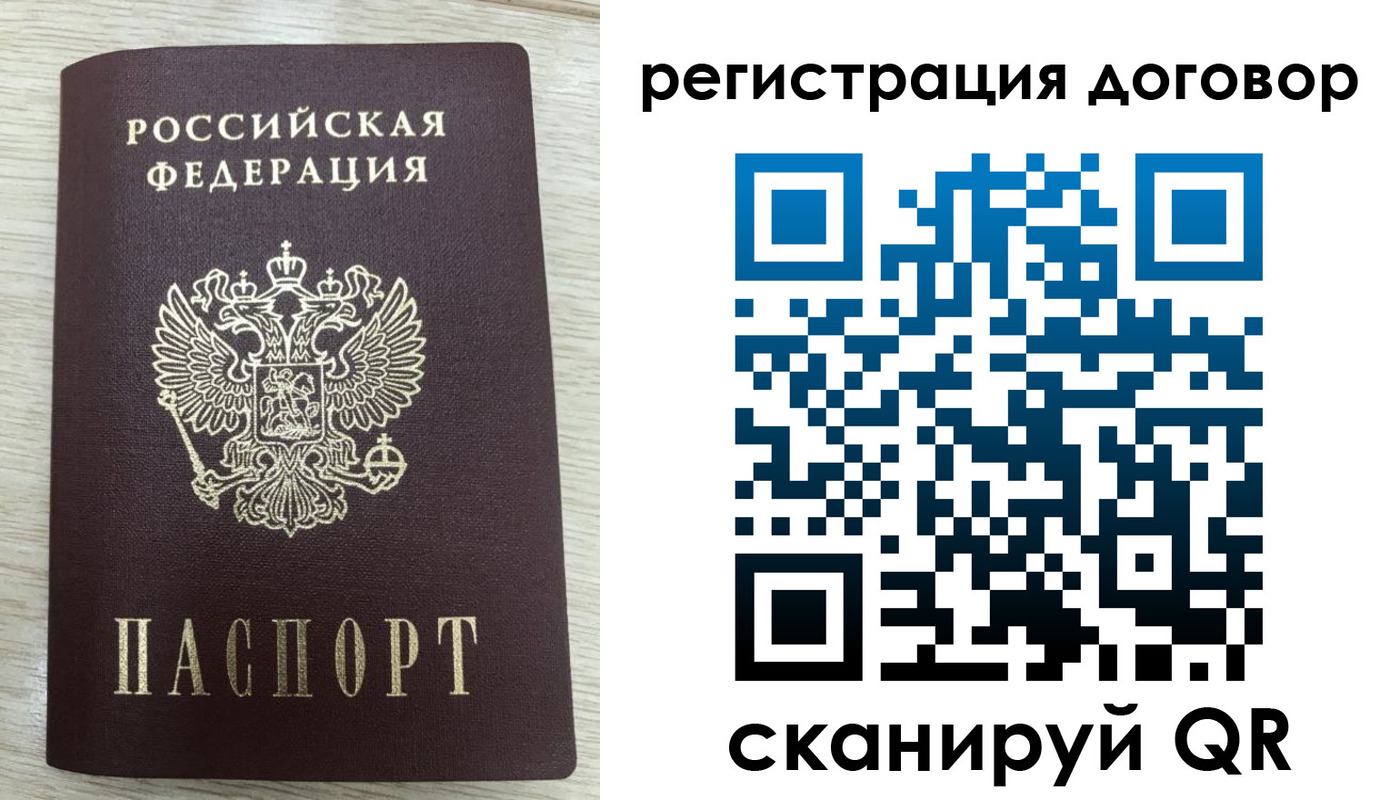 временная регистрация 2025 в Менделеевске